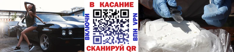 Купить Махачкала mega как войти  Меф  ГАШ 