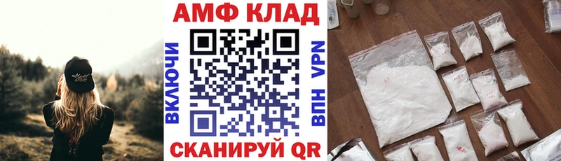 Amphetamine 97% OMG ссылка Махачкала