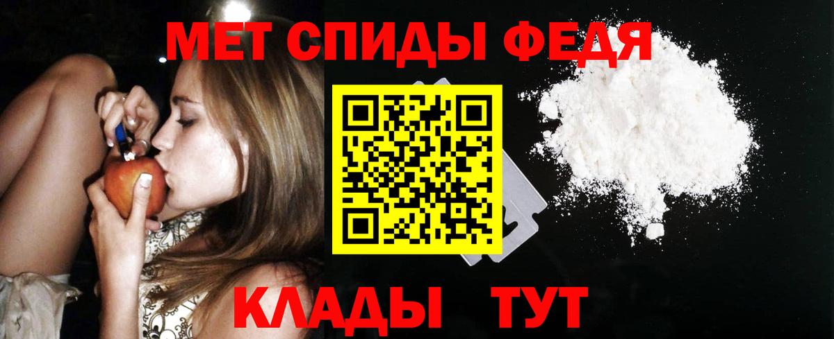 АМФЕТАМИН VHQ  Вход с VPN  АМФ  Махачкала 