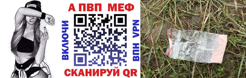 APVP СК  Махачкала 