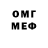 Amphetamine Розовый submerino submerino