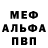 Первитин пудра Artur Yantilin