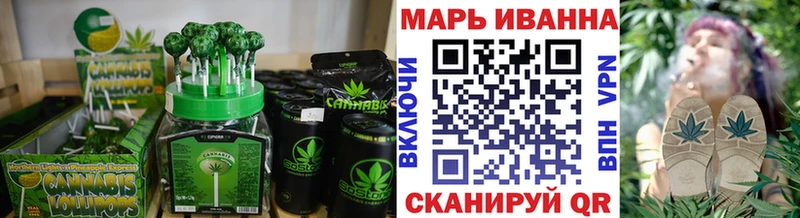 Еда ТГК конопля купить наркоту Махачкала