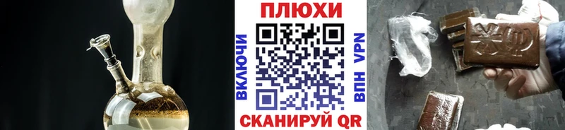 Гашиш индика сатива  даркнет сайт  Махачкала 