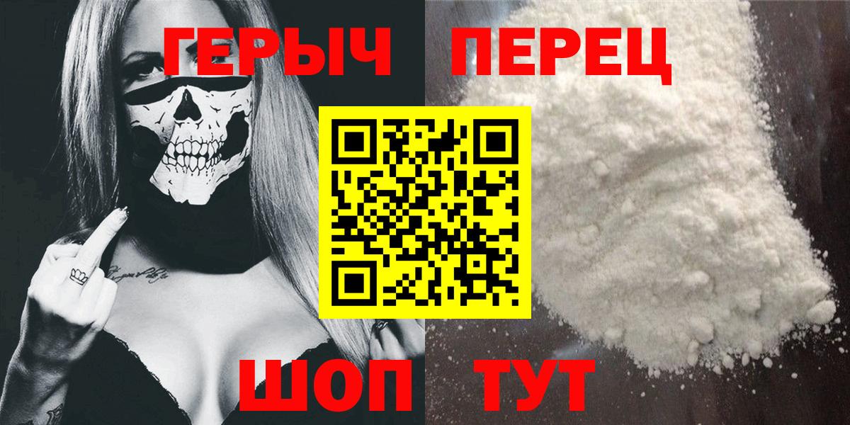 Героин гречка Махачкала