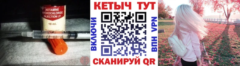 КЕТАМИН ketamine  Махачкала 
