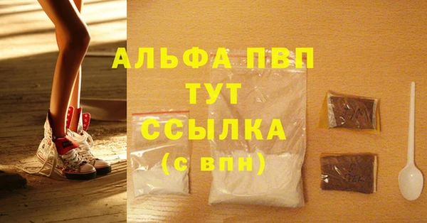 таблы Алексин