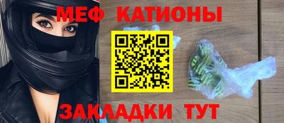 прущий лед Нальчик