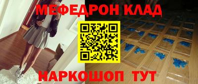 не бодяженный Наро-Фоминск