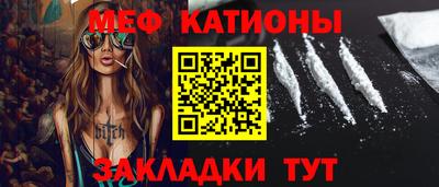 прущий лед Нальчик
