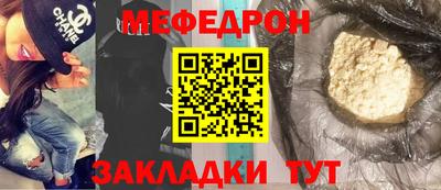 прущий лед Нальчик