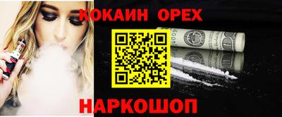 прущий лед Нальчик