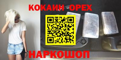 не бодяженный Наро-Фоминск