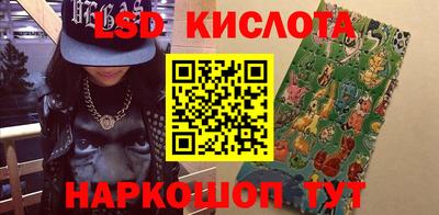 прущий лед Нальчик