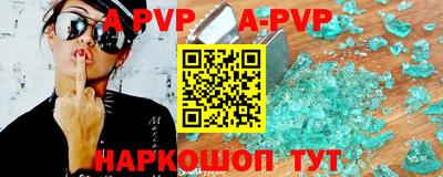 скорость mdpv Нарткала