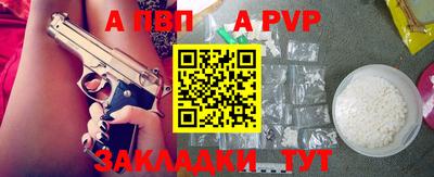 скорость mdpv Нарткала