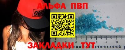 прущий лед Нальчик
