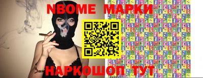 не бодяженный Наро-Фоминск