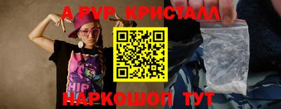 скорость mdpv Нарткала