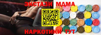 скорость mdpv Нарткала