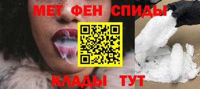 прущий лед Нальчик