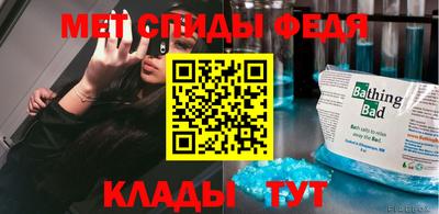 прущий лед Нальчик