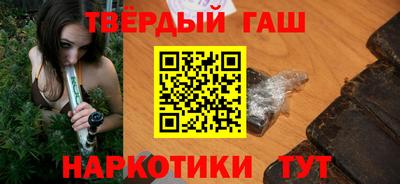 прущий лед Нальчик