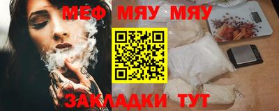 прущий лед Нальчик