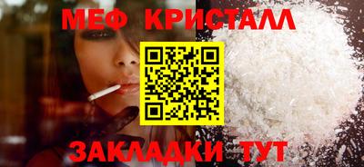 скорость mdpv Нарткала