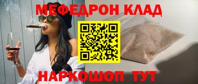 скорость mdpv Нарткала