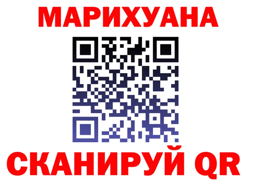 Все наркотики  Telegram Махачкала