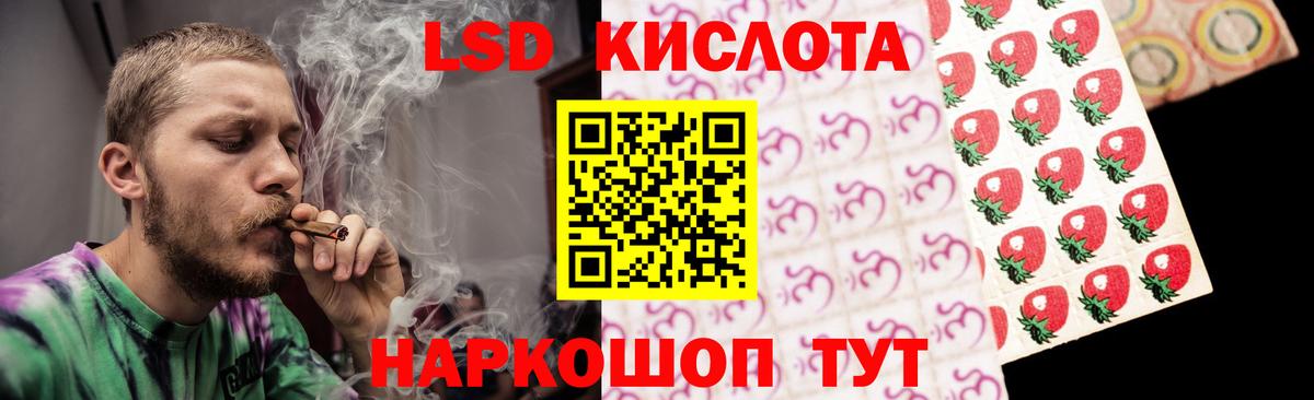 LSD-25 экстази кислота  LSD-25 экстази ecstasy  Вход с VPN  Лсд 25 экстази  Махачкала 