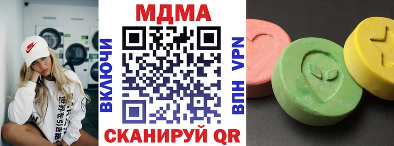 гидра   Махачкала  МДМА VHQ  дарнет шоп 