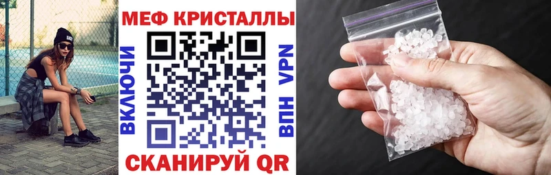 Меф мяу мяу  Махачкала