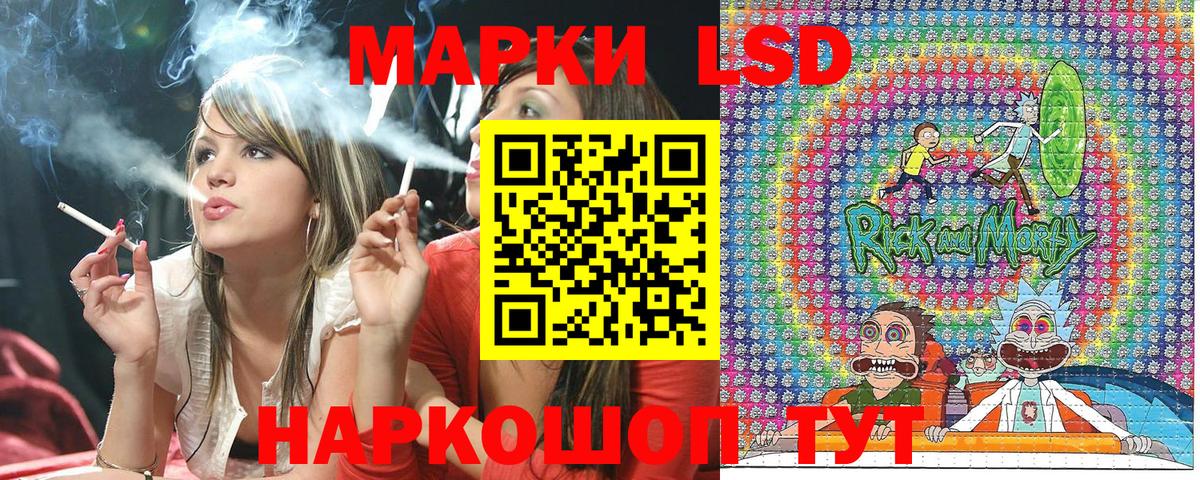 Марки N-bome 1,5мг  Вход с VPN  Марки N-bome 1,5мг  Махачкала 