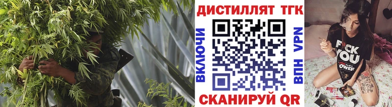 Дистиллят ТГК концентрат  Махачкала 