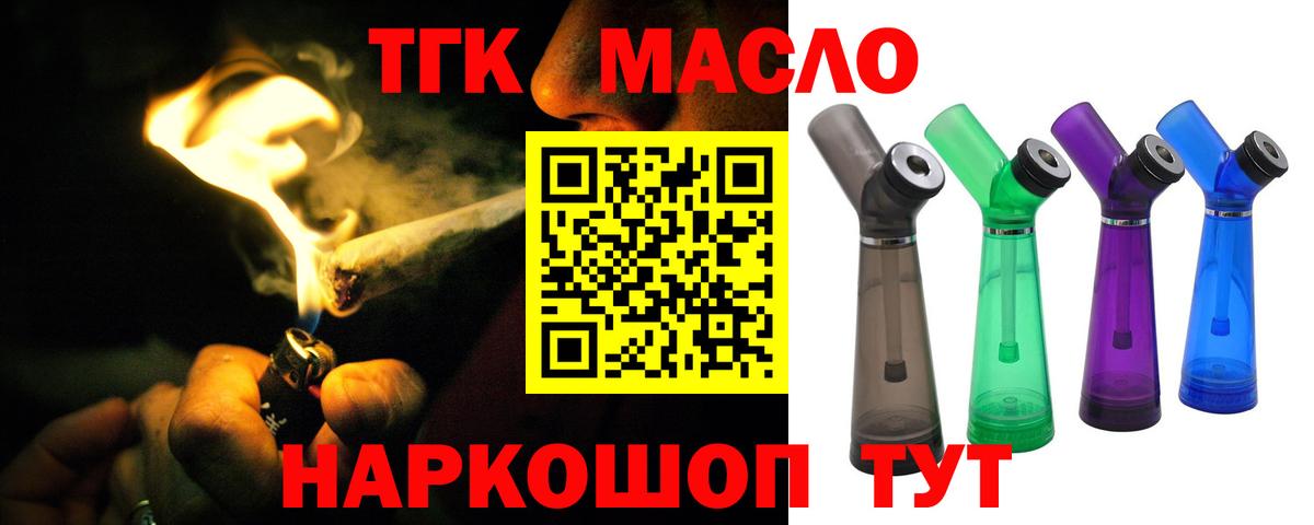 MEGA зеркало  Вход с VPN  Махачкала  Дистиллят ТГК вейп с тгк 