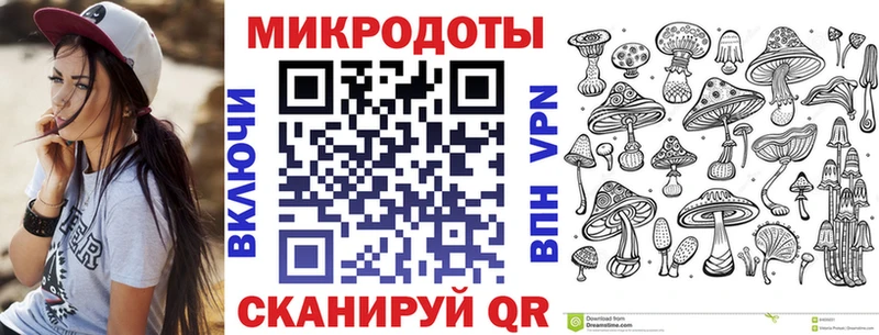 МЕГА зеркало  Махачкала  Галлюциногенные грибы ЛСД 