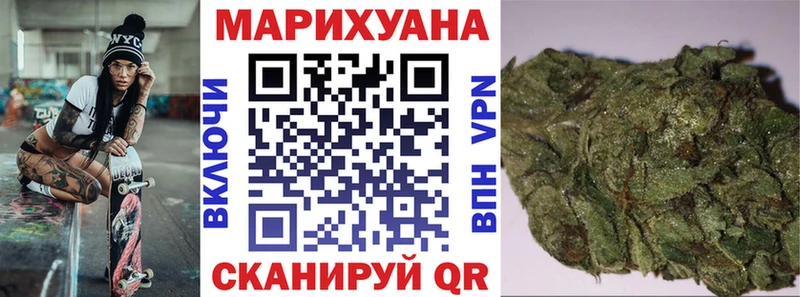 Конопля MAZAR  Махачкала 