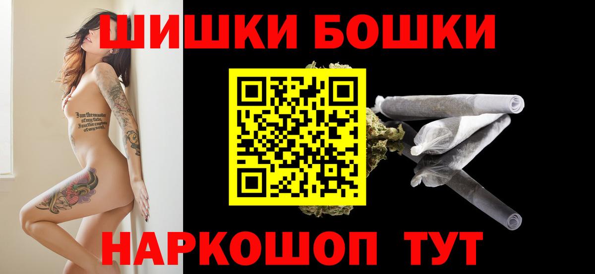 Марихуана MAZAR  Шишки марихуана AK-47  Марихуана THC 21%  Вход с VPN  Махачкала  Бошки марихуана гибрид 